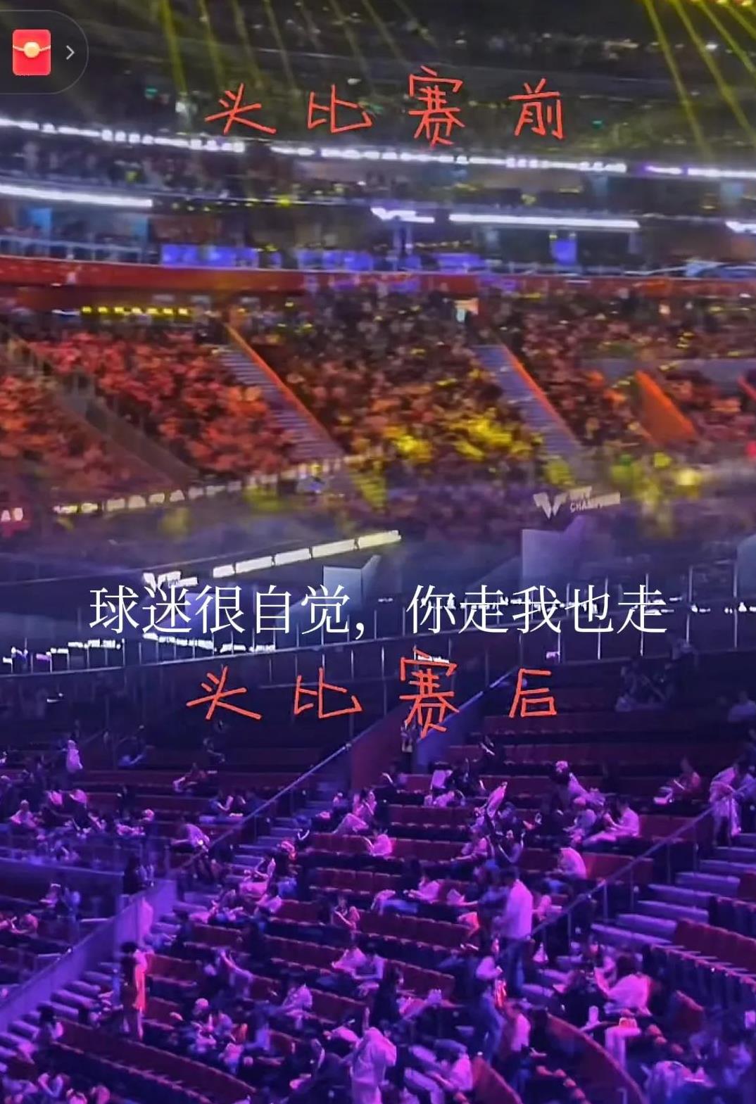 亚洲 -球场上的激情火焰，点燃全场观众的热情的简单介绍