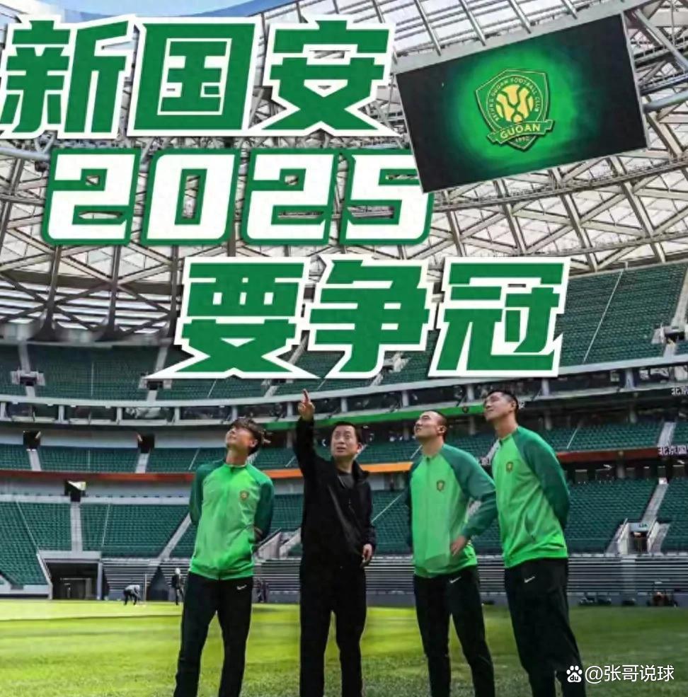 国安开场5分钟连进两球，热刺防线形同虚设！的简单介绍