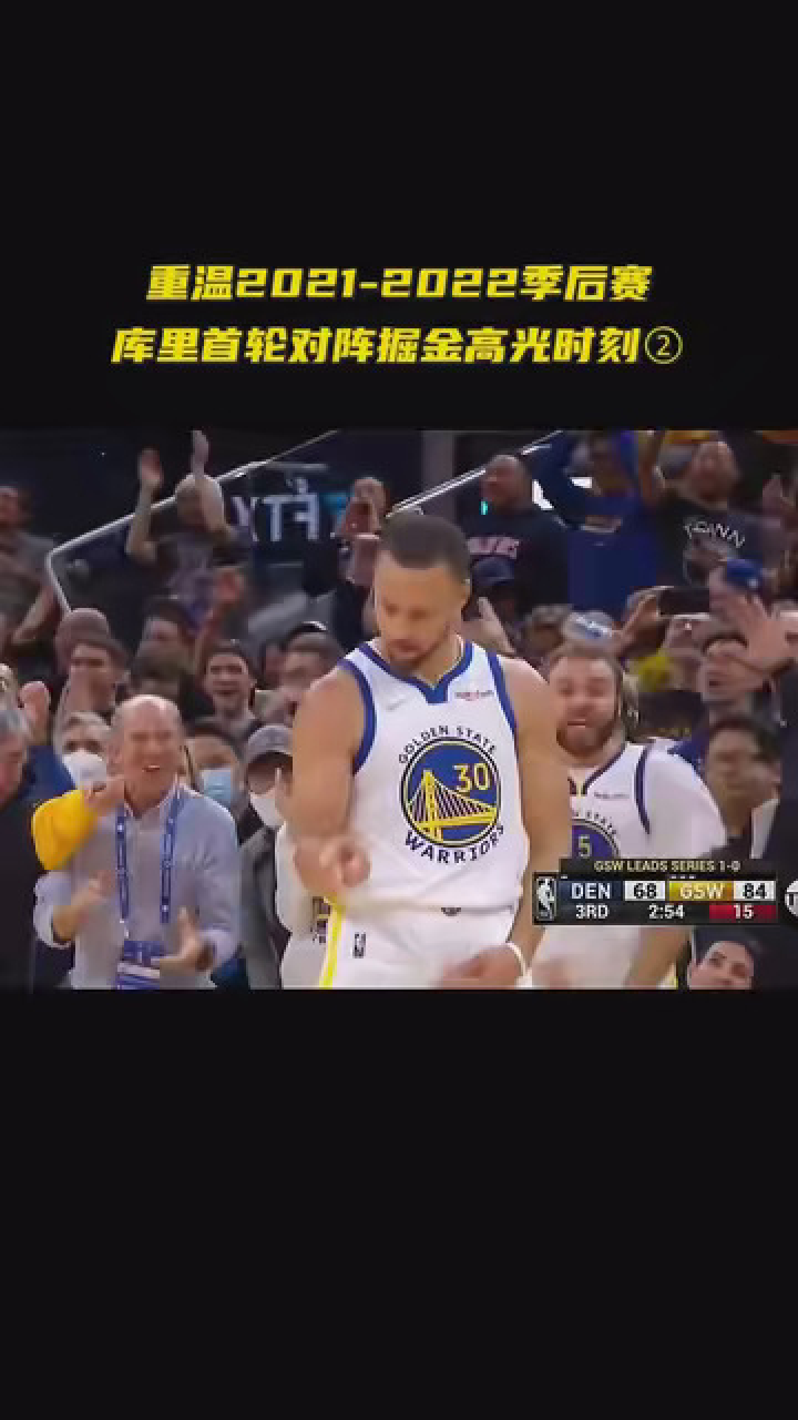 亚洲 -包含西亚卡姆狂砍库里分，掘金迎来新赛季高光！的词条