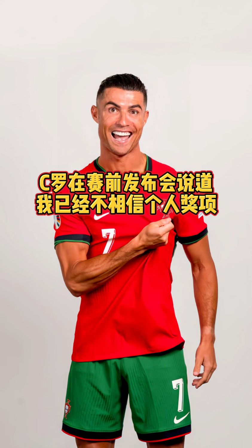 欧宝娱乐 - C罗回归赛场，赛事规则更新首场状态亮眼，热火观众沸腾！